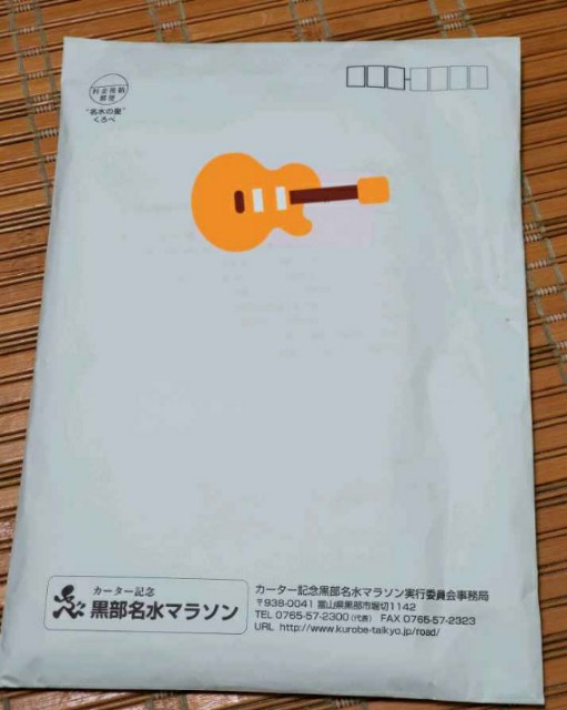 f:id:yon501xx:20200908220425j:image