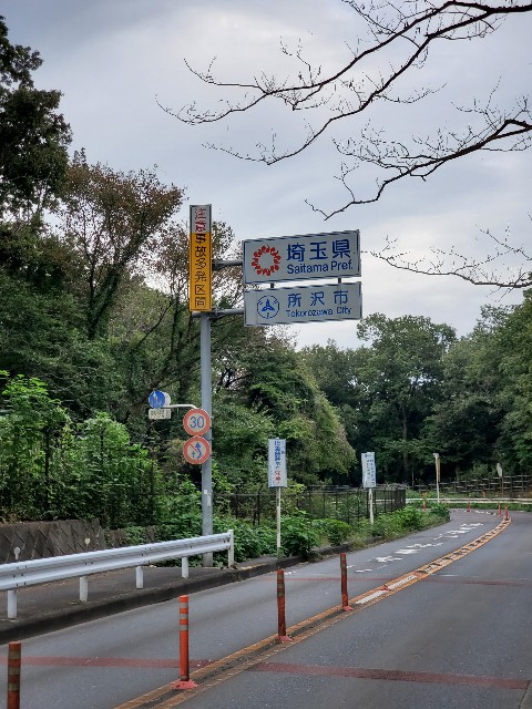 f:id:yon501xx:20201004210529j:image