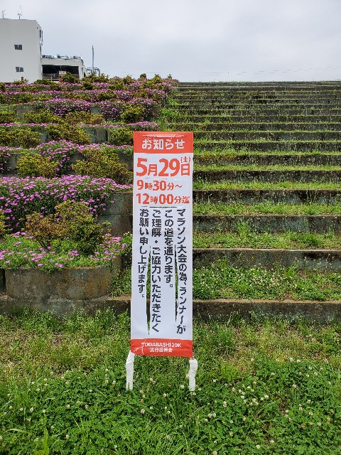 f:id:yon501xx:20210529210328j:image