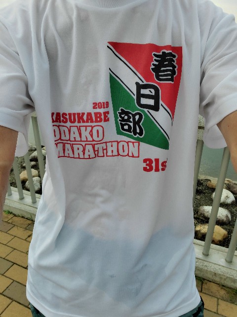 f:id:yon501xx:20210714232704j:image