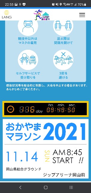 f:id:yon501xx:20210720225614j:image