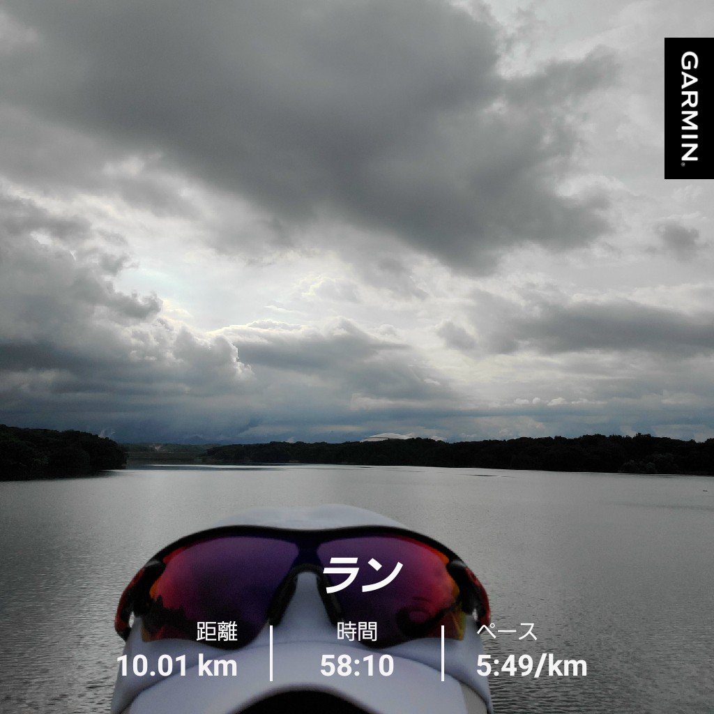 f:id:yon501xx:20210807224802j:plain