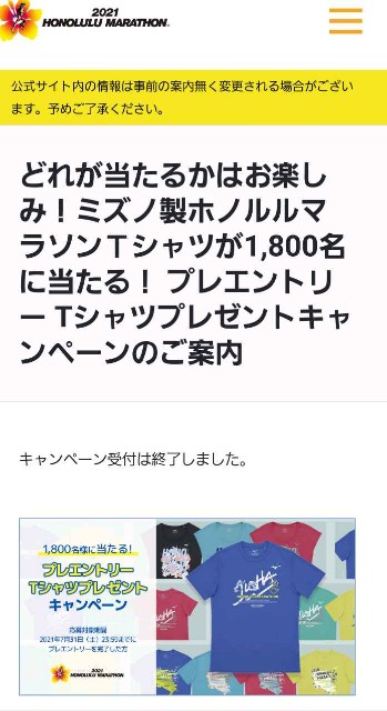 f:id:yon501xx:20210828203719j:image
