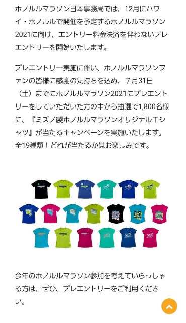 f:id:yon501xx:20210828203725j:image