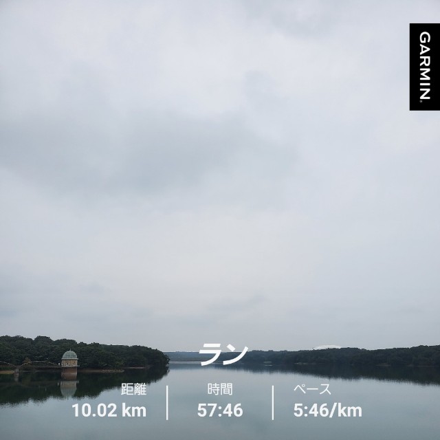 f:id:yon501xx:20210912210235j:image
