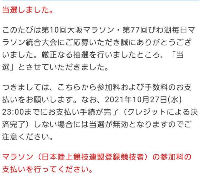 f:id:yon501xx:20211024205152j:image f:id:yon501xx:20211024205152j:image