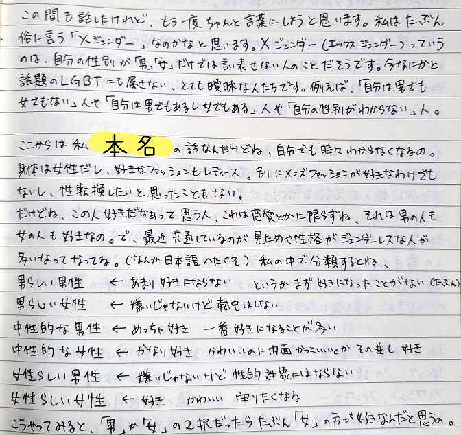 f:id:yona1242:20210425174237p:plain