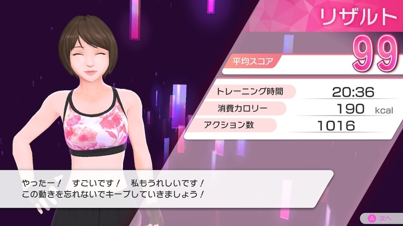 f:id:yona515:20210323054620j:plain