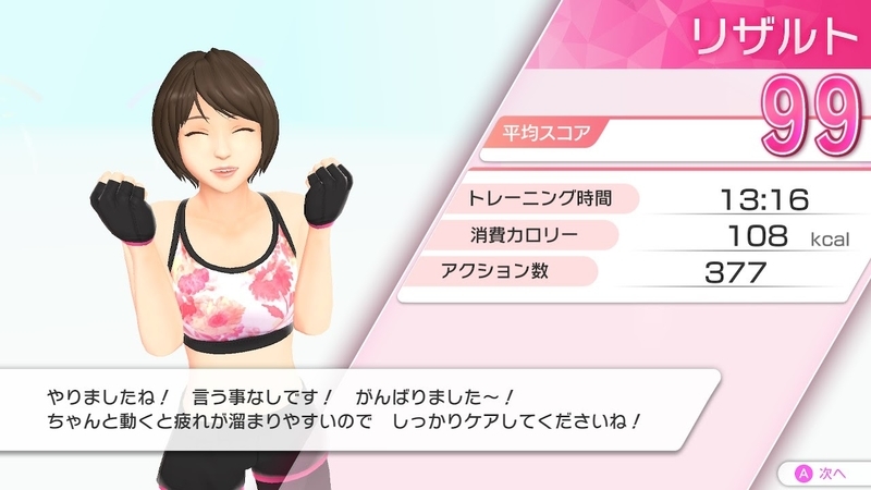 f:id:yona515:20210325050853j:plain