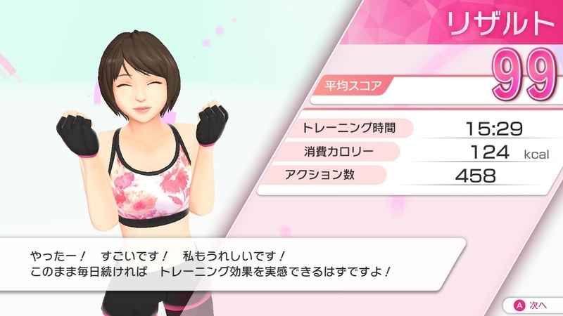 f:id:yona515:20210326051040j:plain