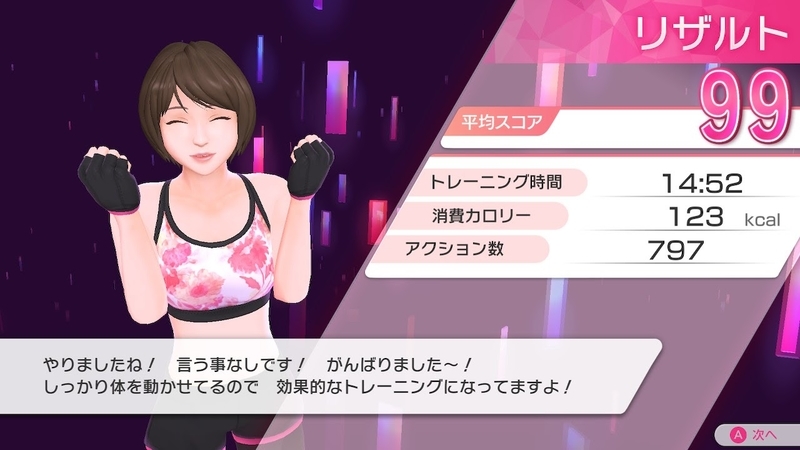 f:id:yona515:20210327061110j:plain