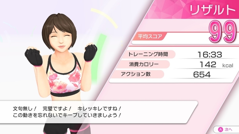 f:id:yona515:20210328073304j:plain