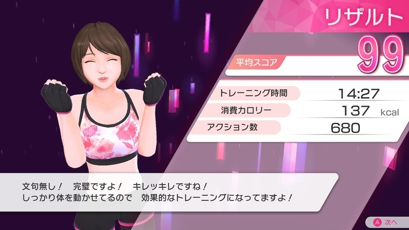 f:id:yona515:20210329071121j:plain