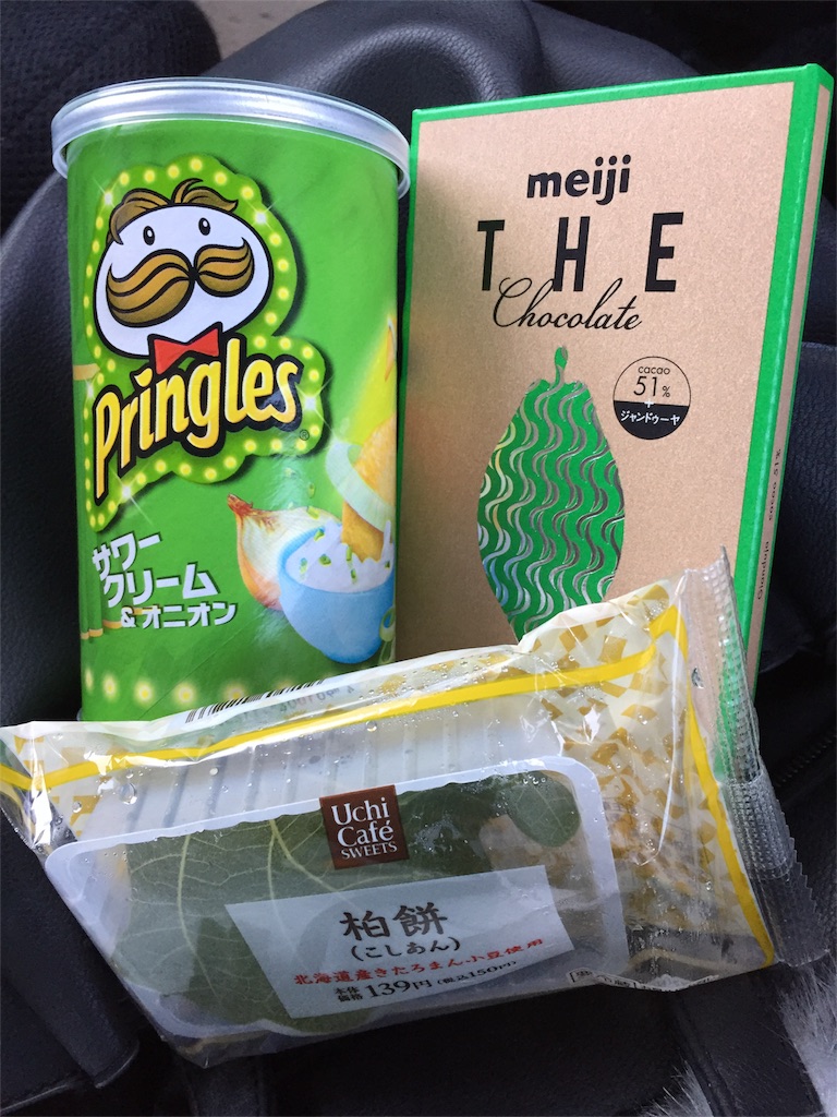 f:id:yonacan:20170429223914j:image f:id:yonacan:20170429223914j:image