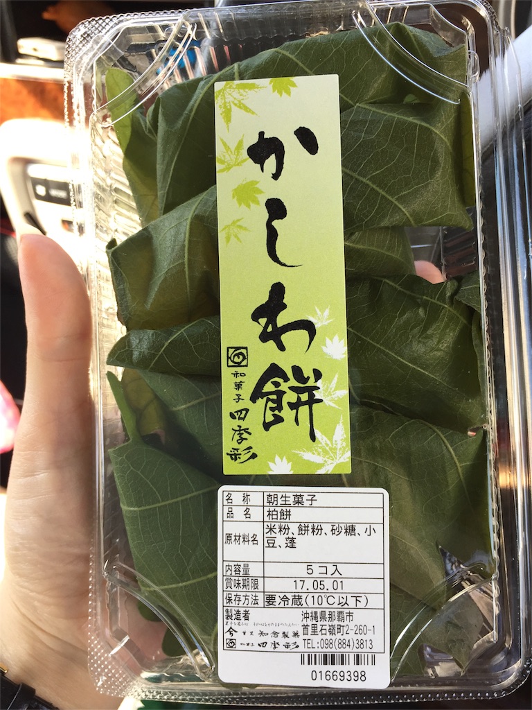 f:id:yonacan:20170429224558j:image f:id:yonacan:20170429224558j:image