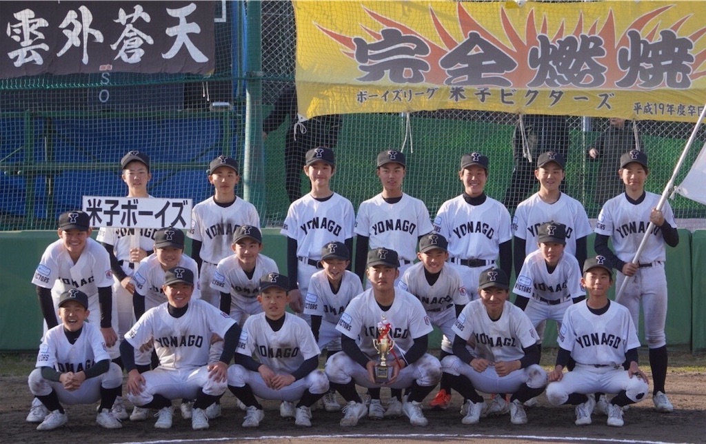 f:id:yonago_victors:20260301180127j:image f:id:yonago_victors:20260301180127j:image