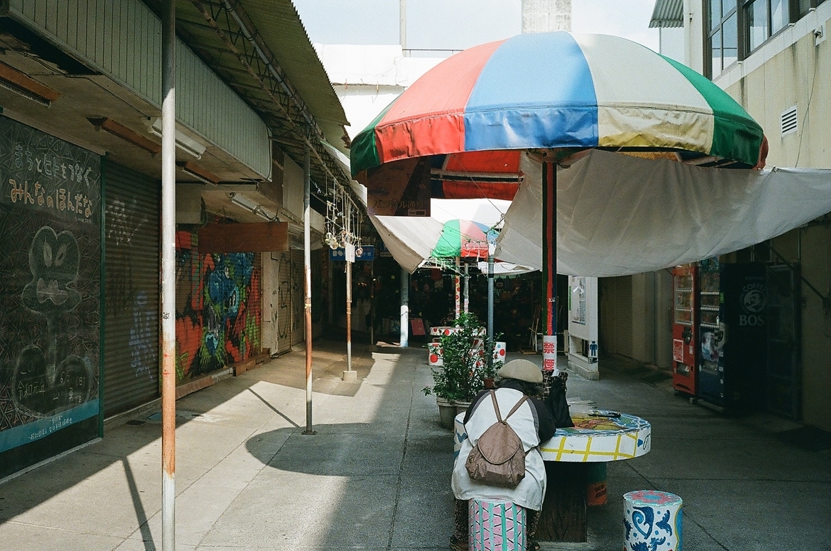 f:id:yonaguni_color:20200130221134j:plain