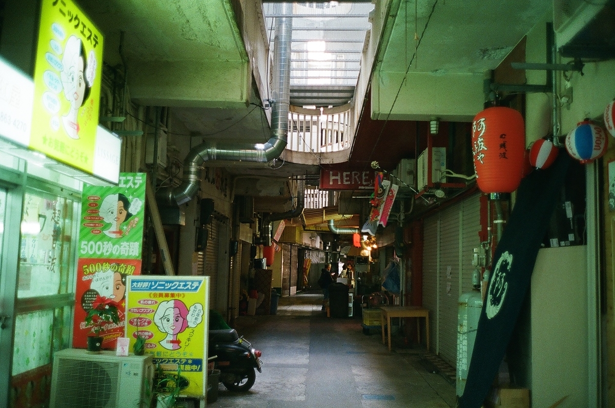 f:id:yonaguni_color:20200130221252j:plain