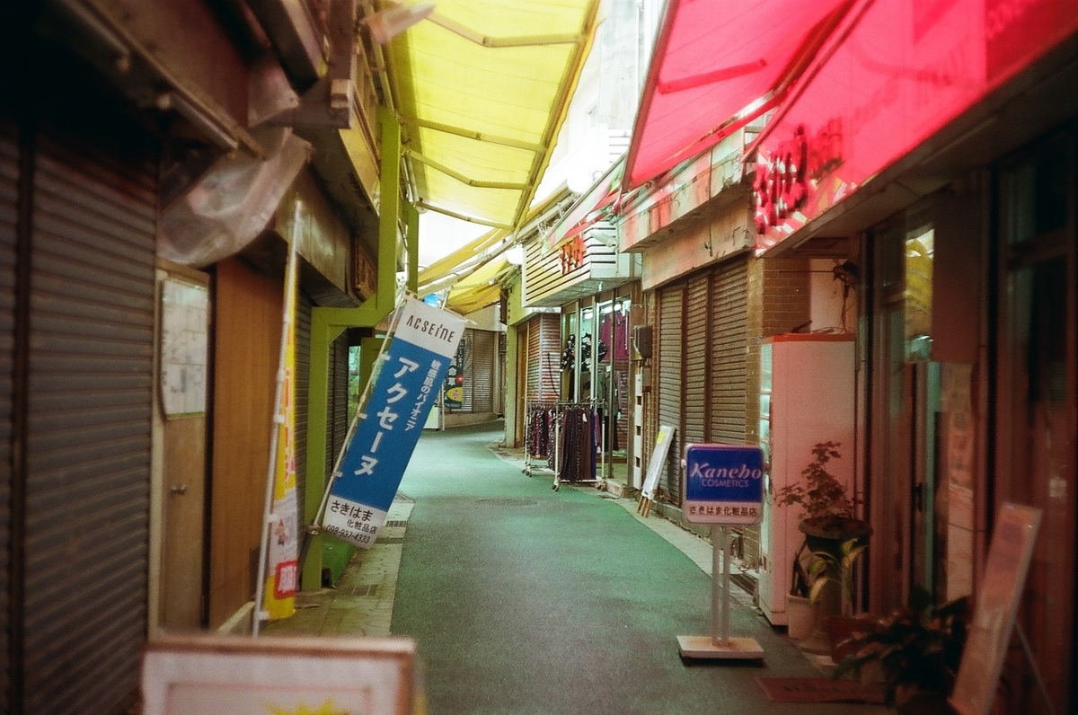 f:id:yonaguni_color:20200208210421j:plain