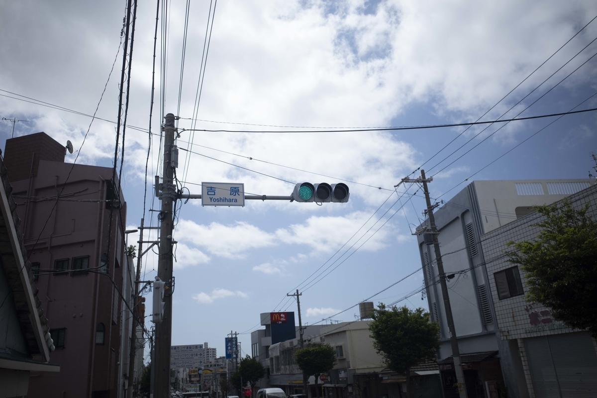 f:id:yonaguni_color:20210325212829j:plain