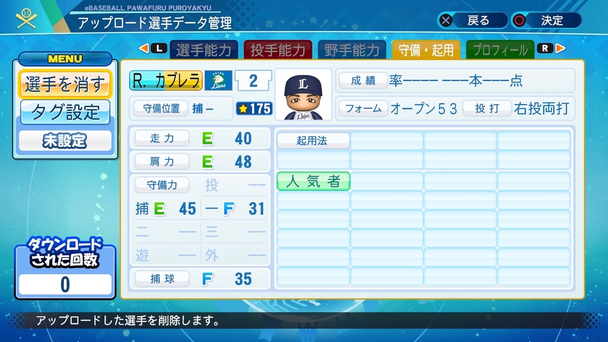 f:id:yonaka_hottuki:20210301194704j:plain