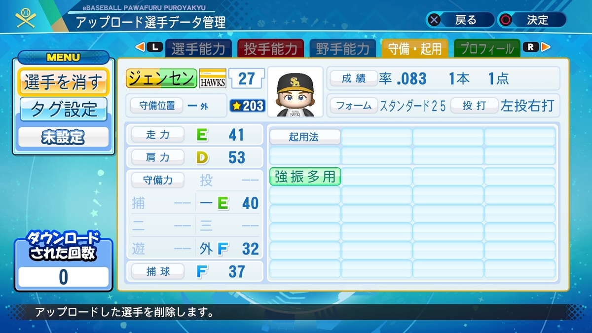 f:id:yonaka_hottuki:20210303223358j:plain