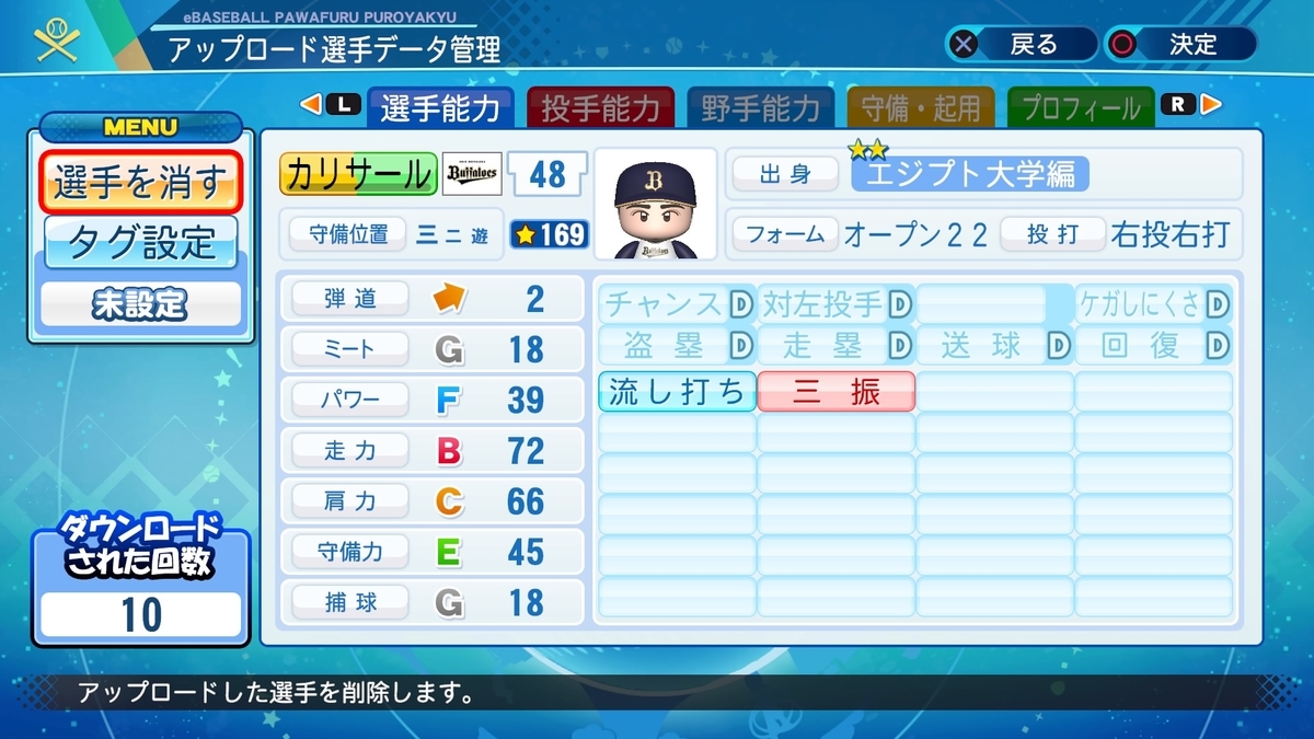 f:id:yonaka_hottuki:20210319205557j:plain