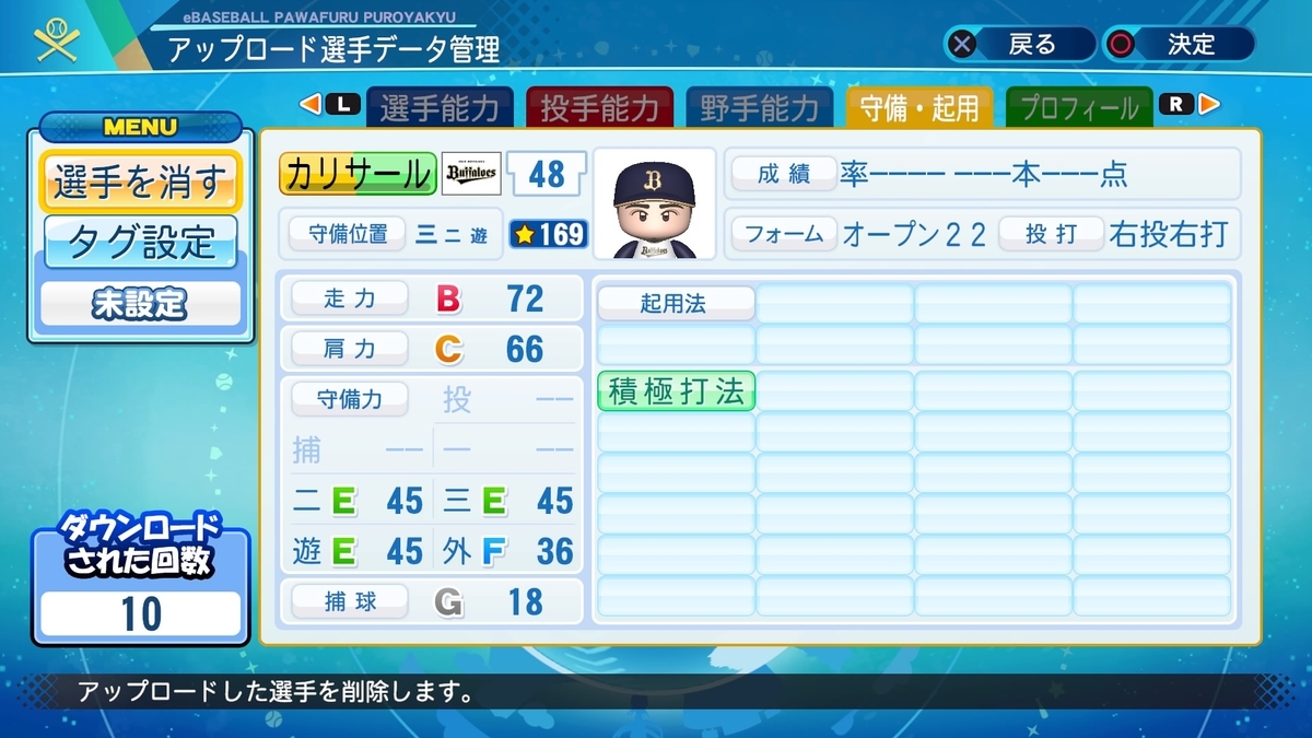 f:id:yonaka_hottuki:20210319205608j:plain
