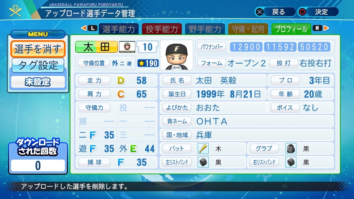 f:id:yonaka_hottuki:20210330213414j:plain