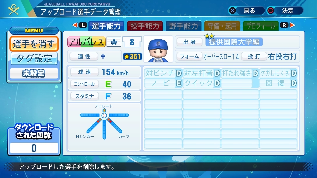 f:id:yonaka_hottuki:20210511000910j:plain