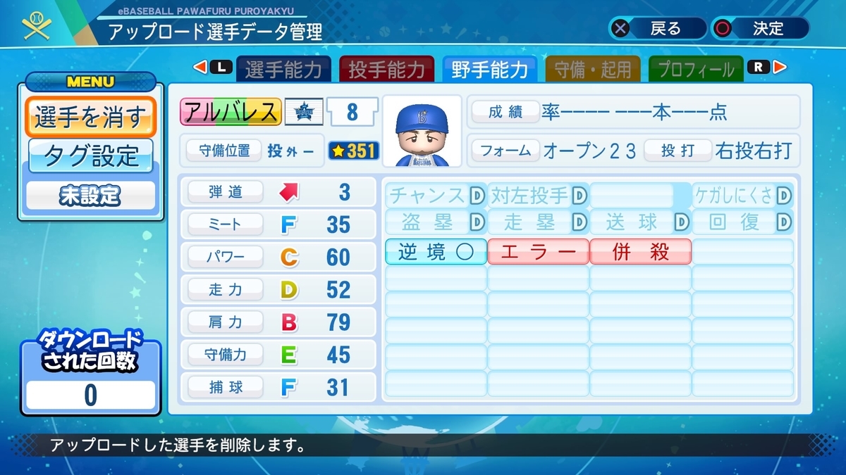 f:id:yonaka_hottuki:20210511000921j:plain