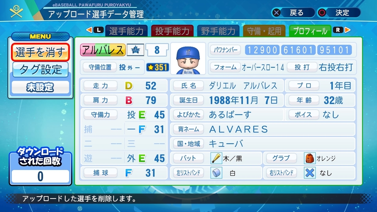 f:id:yonaka_hottuki:20210511000943j:plain