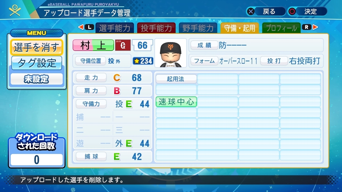 f:id:yonaka_hottuki:20210511211907j:plain