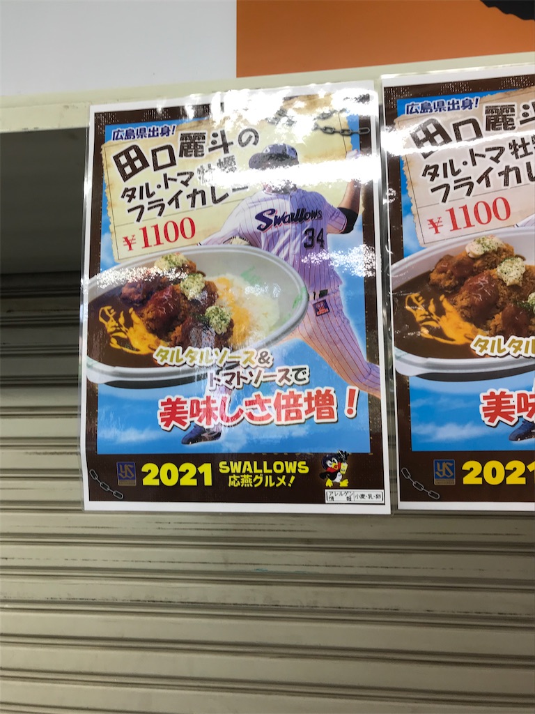 f:id:yonaka_hottuki:20210516212536j:image f:id:yonaka_hottuki:20210516212536j:image