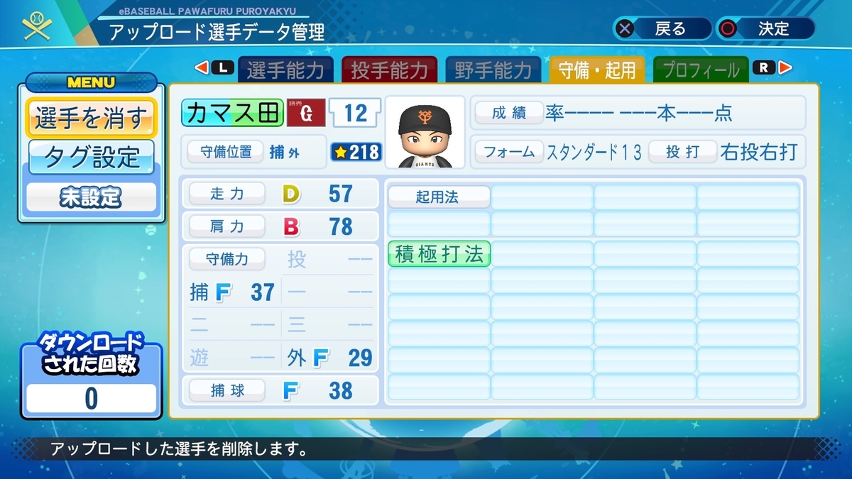 f:id:yonaka_hottuki:20210710124345j:plain