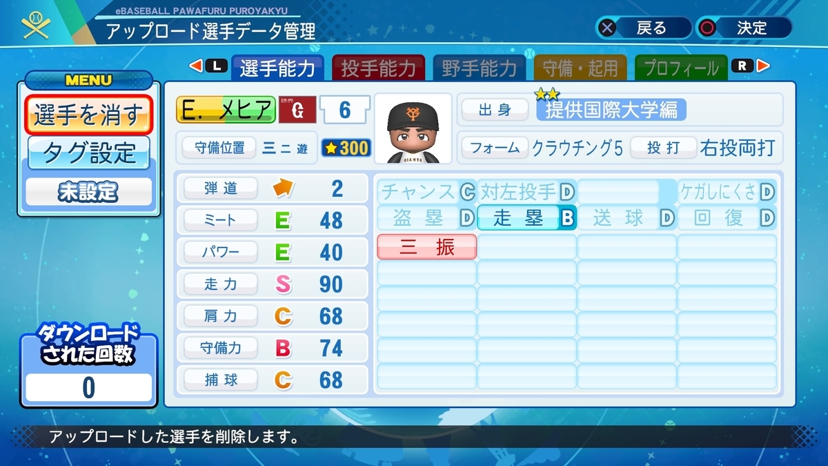 f:id:yonaka_hottuki:20210819220408j:plain