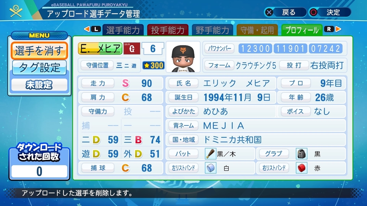 f:id:yonaka_hottuki:20210819220432j:plain