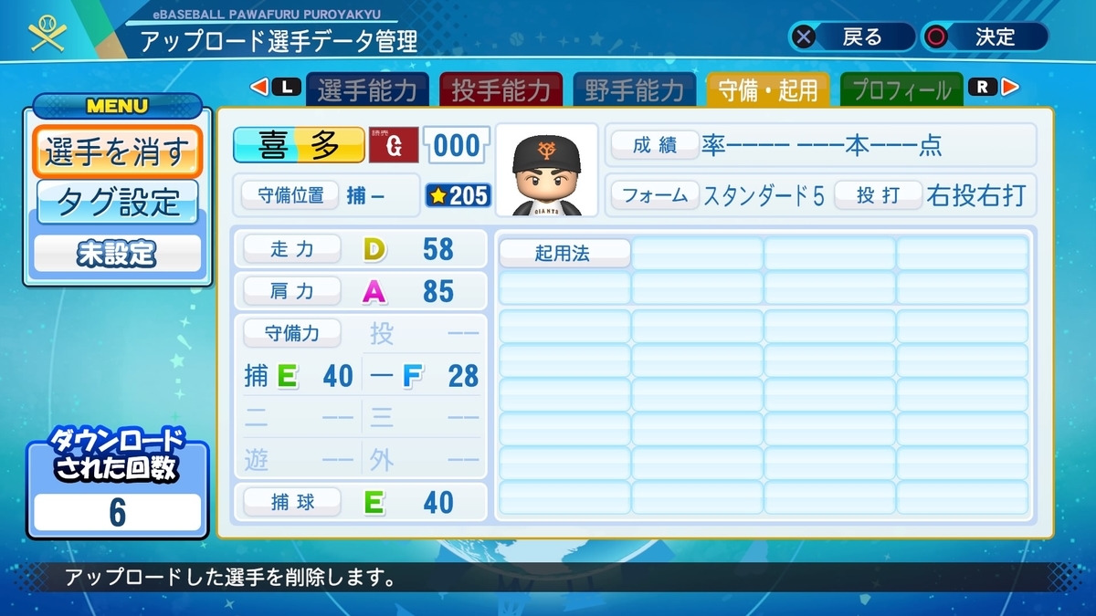 f:id:yonaka_hottuki:20210830175541j:plain