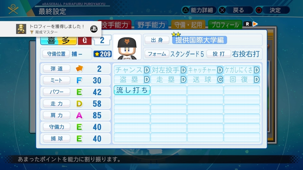 f:id:yonaka_hottuki:20210830180128j:plain