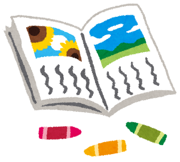 f:id:yonaka_hottuki:20211005223529p:plain