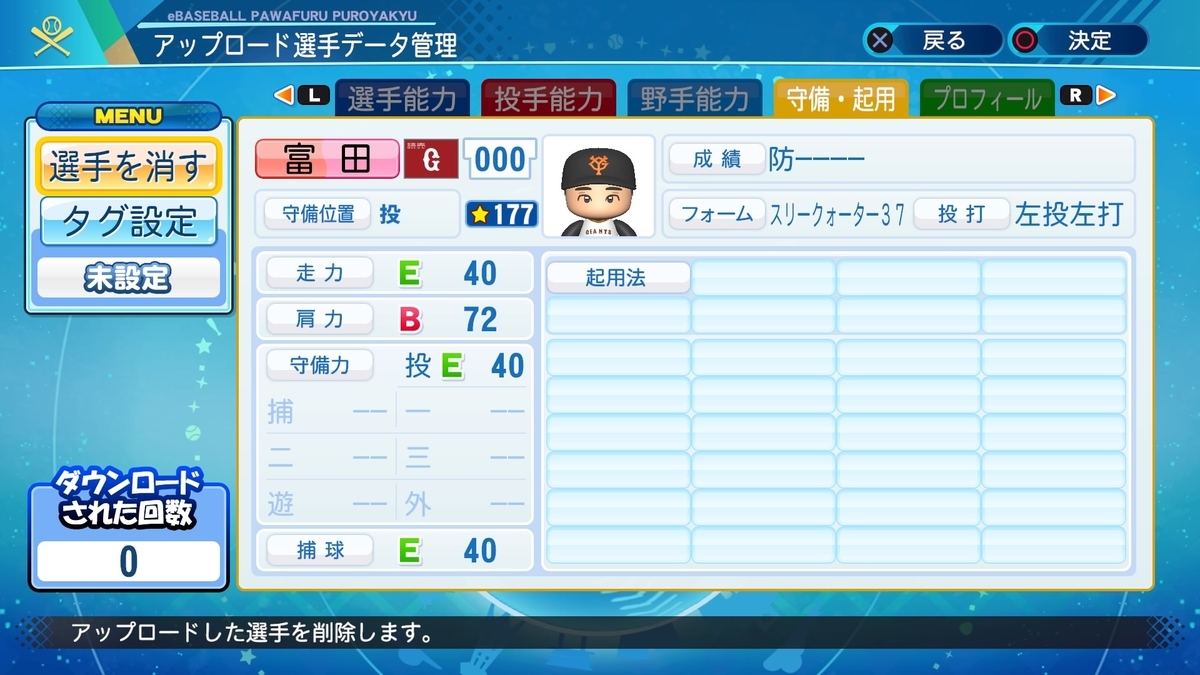 f:id:yonaka_hottuki:20211013005426j:plain