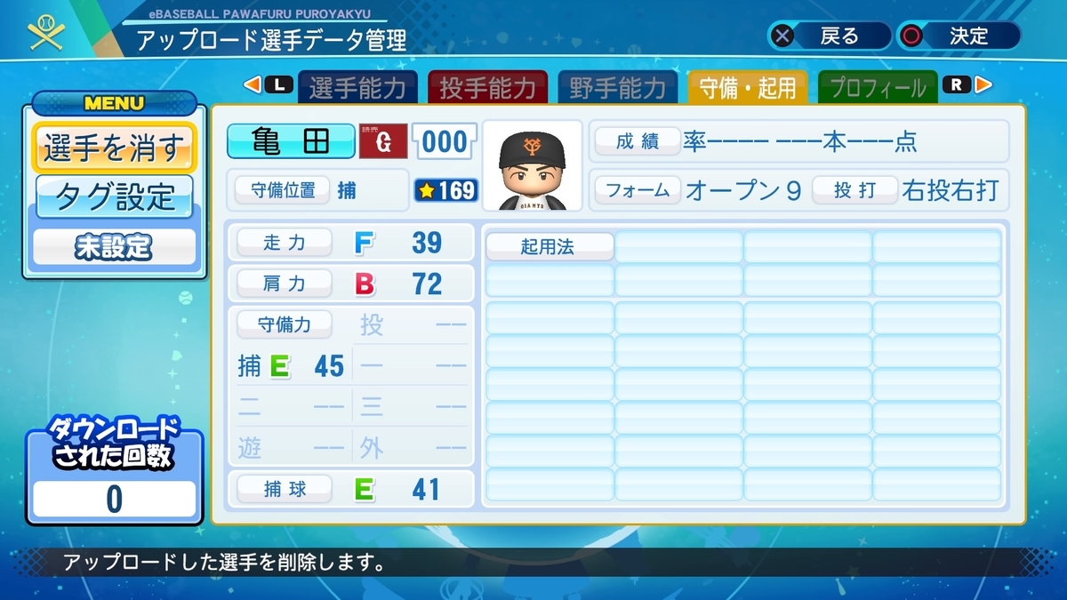 f:id:yonaka_hottuki:20211027233738j:plain