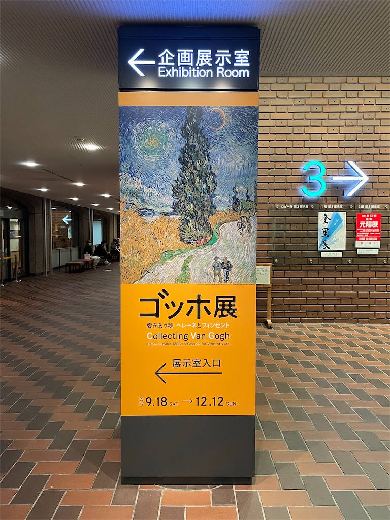 f:id:yonaka_hottuki:20211102223929j:image
