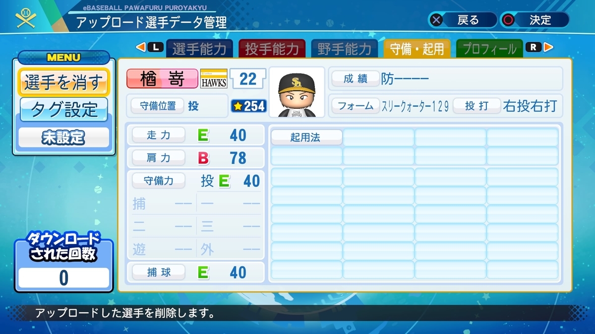 f:id:yonaka_hottuki:20211110232302j:plain