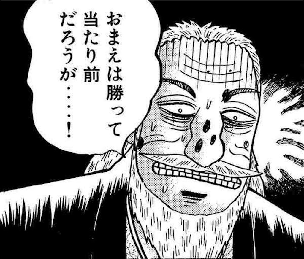 f:id:yonaka_hottuki:20211113141343j:image