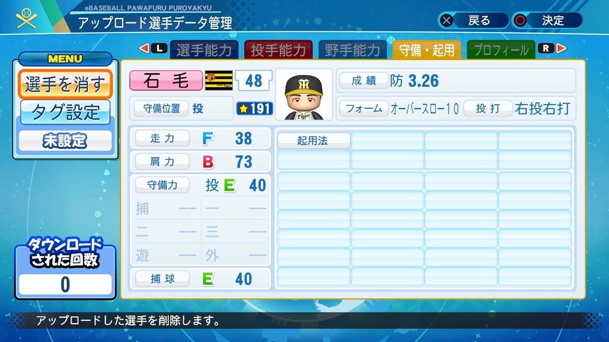 f:id:yonaka_hottuki:20211120233256j:plain
