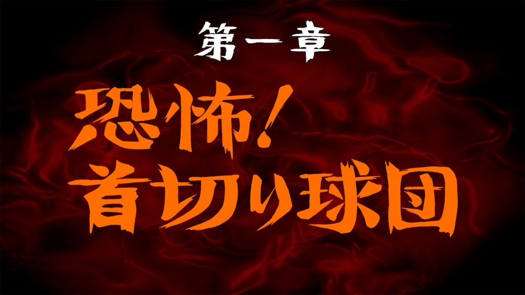 f:id:yonaka_hottuki:20211130211010j:image