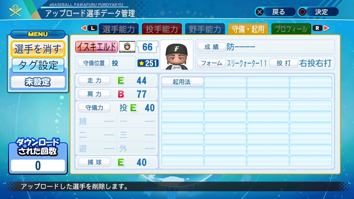 f:id:yonaka_hottuki:20211216230540j:plain