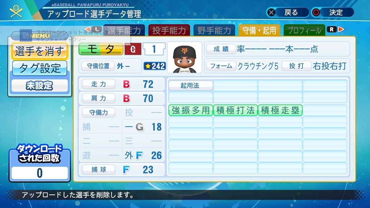 f:id:yonaka_hottuki:20211222181546j:plain