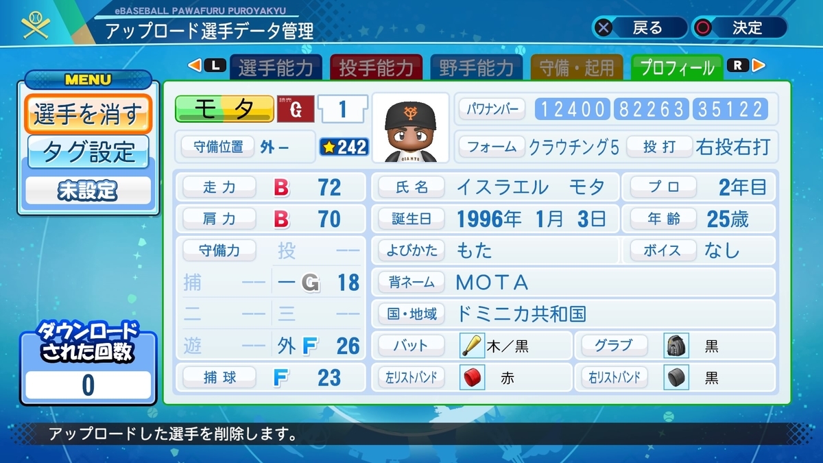 f:id:yonaka_hottuki:20211222181557j:plain